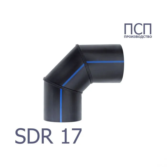 Отвод 90º сварной SDR17 ПСП