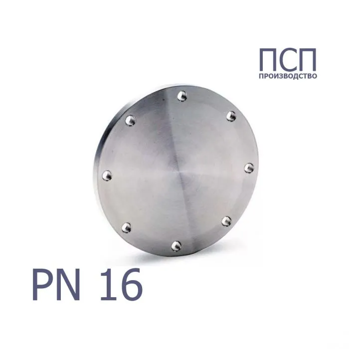 Фланцевая заглушка стальная Pn 16 ПСП